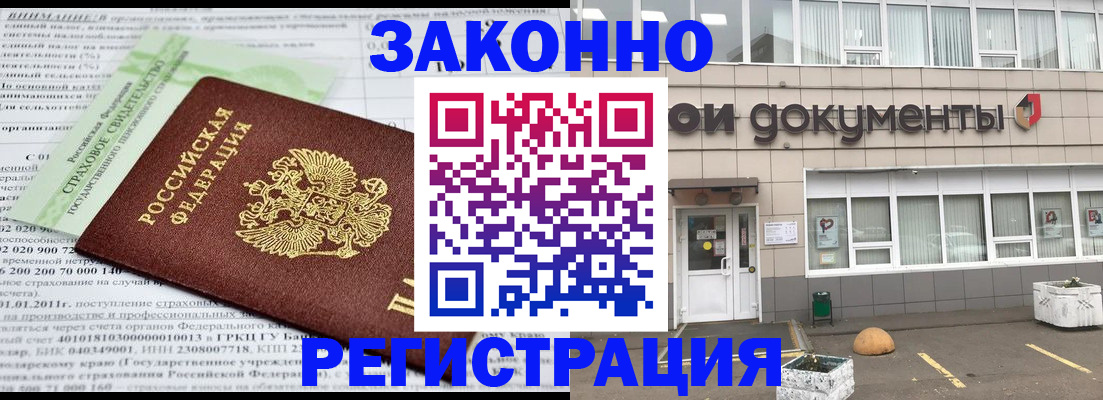 миграционный учет в Ржеве